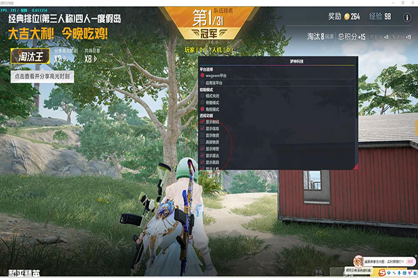 谁有CF透明外挂透视自瞄效果